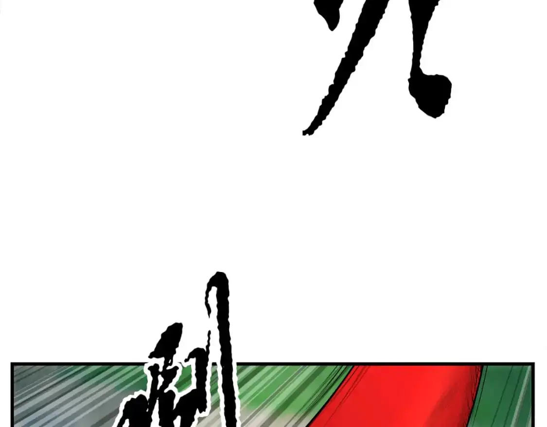 第88话 师傅来了 第33页