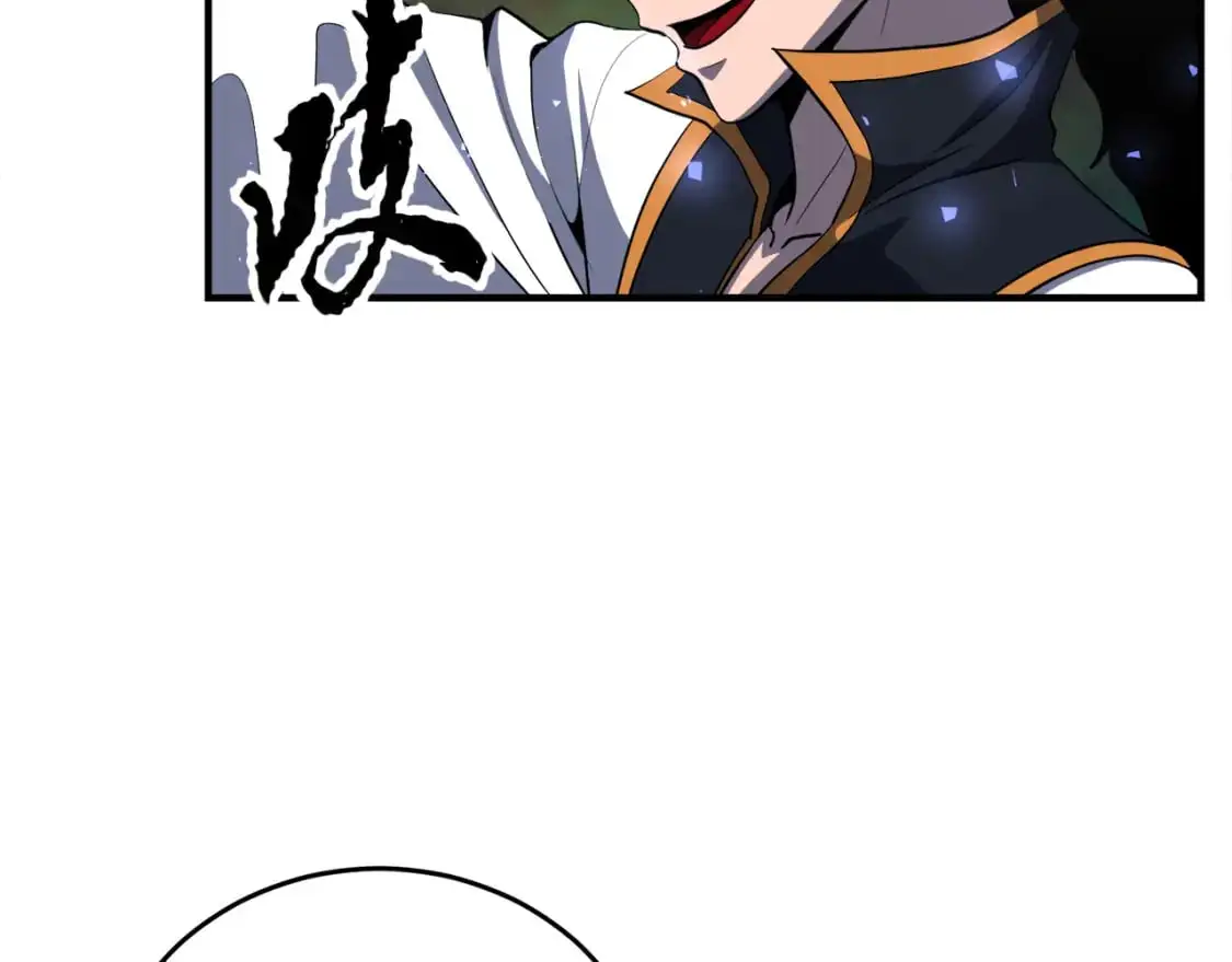 第88话 师傅来了 第39页