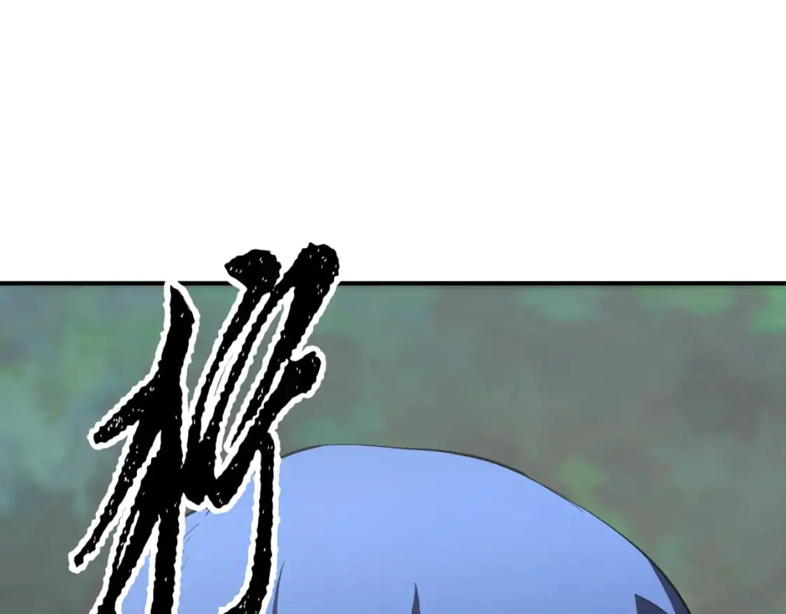 第88话 师傅来了 第42页