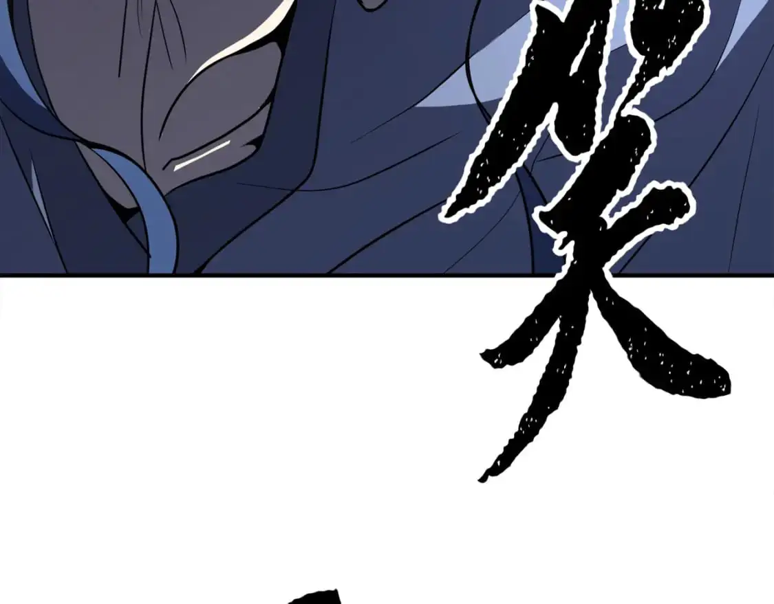 第88话 师傅来了 第44页