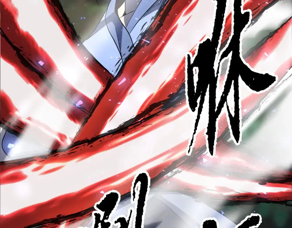 第88话 师傅来了 第49页
