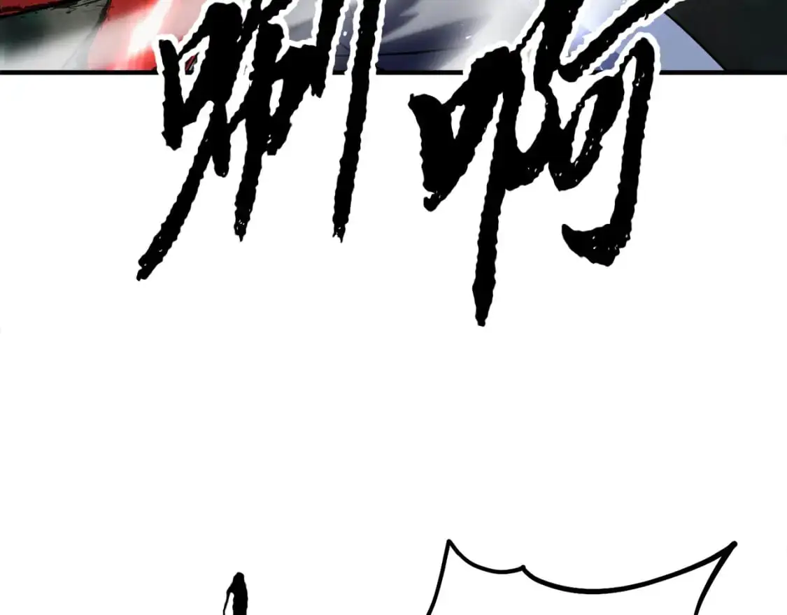 第88话 师傅来了 第50页