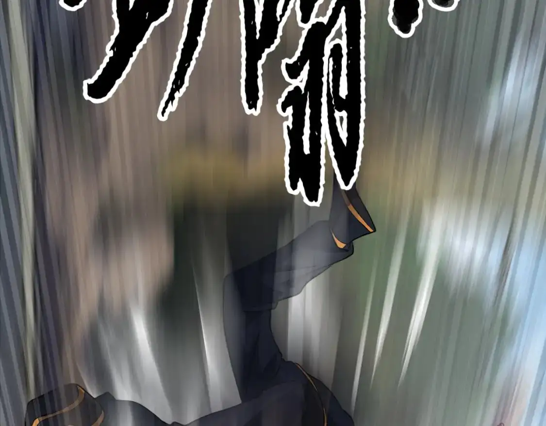 第88话 师傅来了 第61页