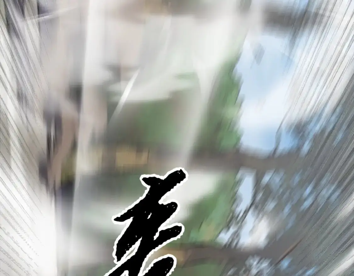 第88话 师傅来了 第63页