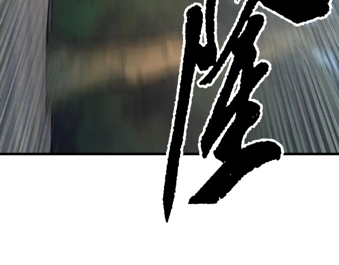 第88话 师傅来了 第66页