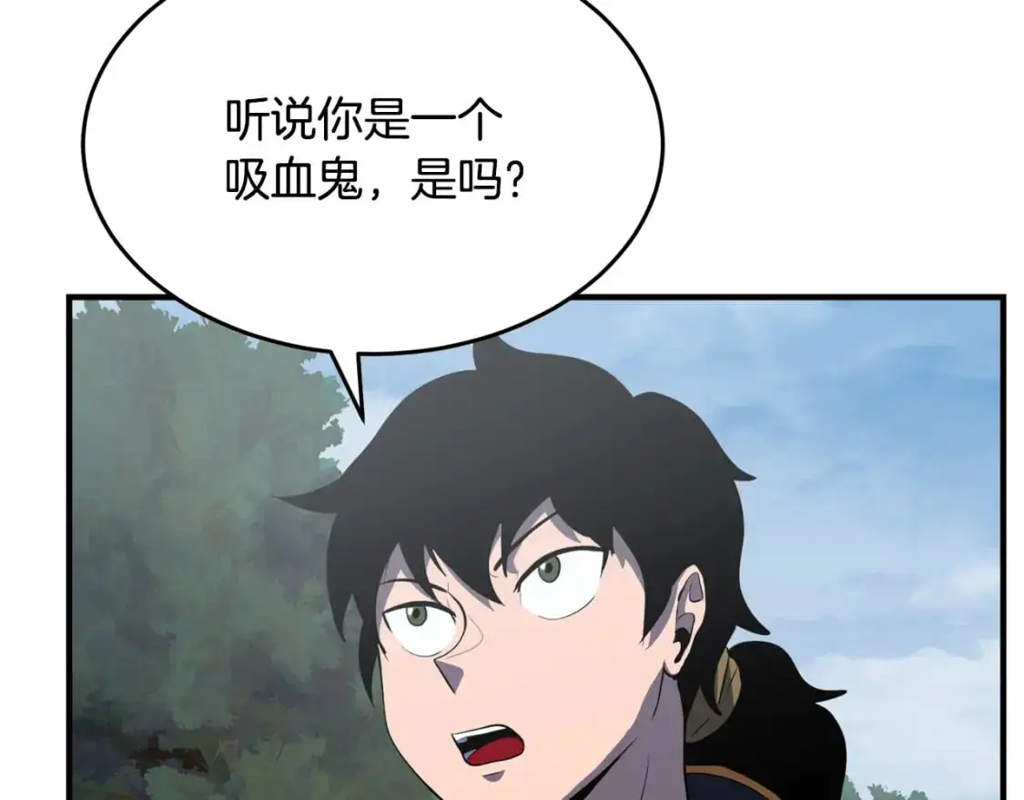 第88话 师傅来了 第71页
