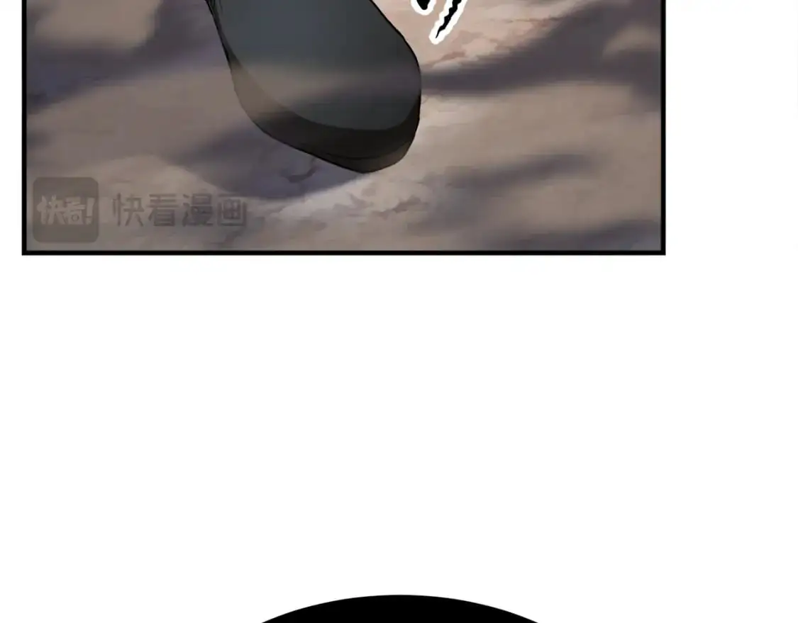 第88话 师傅来了 第74页