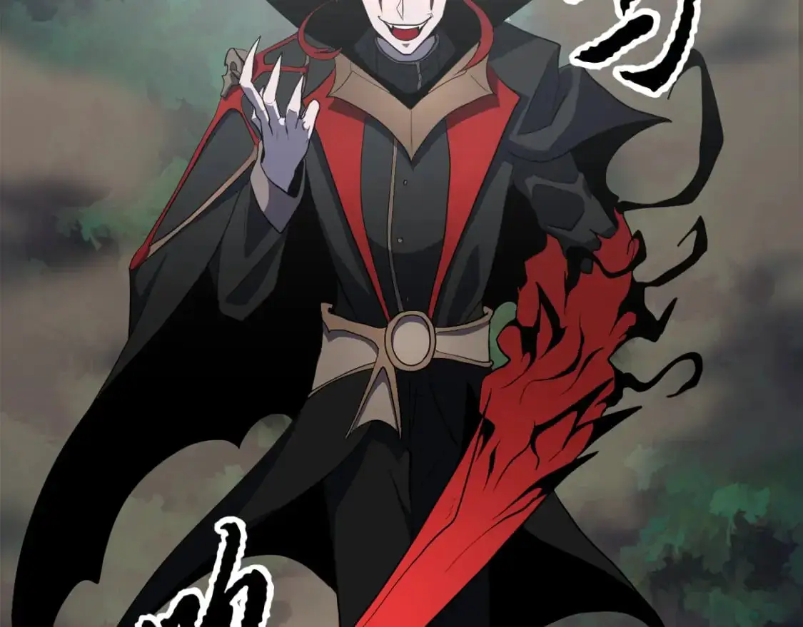 第88话 师傅来了 第76页