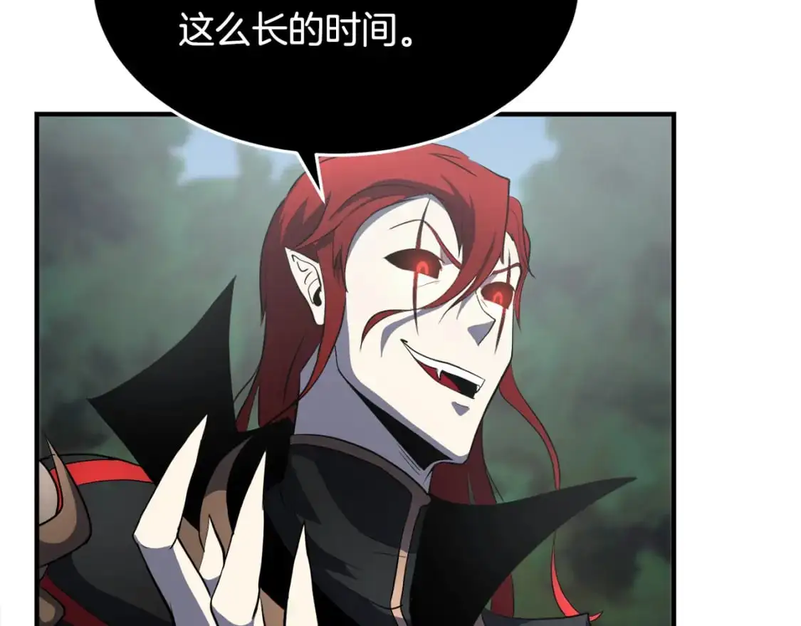 第88话 师傅来了 第88页