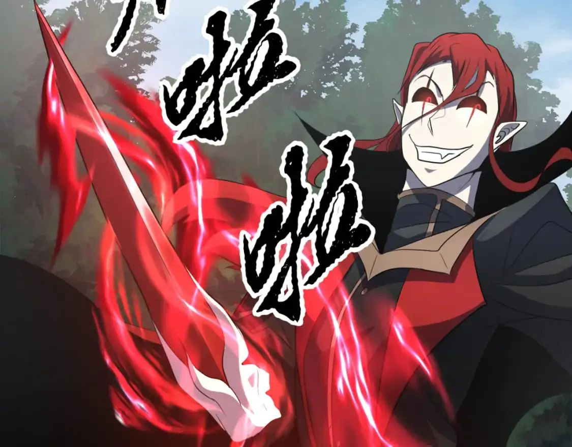 第88话 师傅来了 第98页