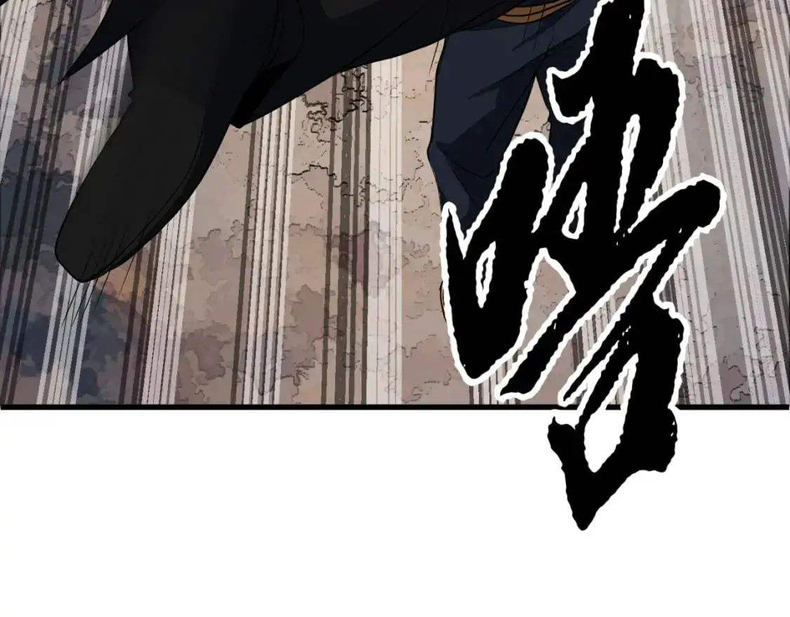 第88话 师傅来了 第104页