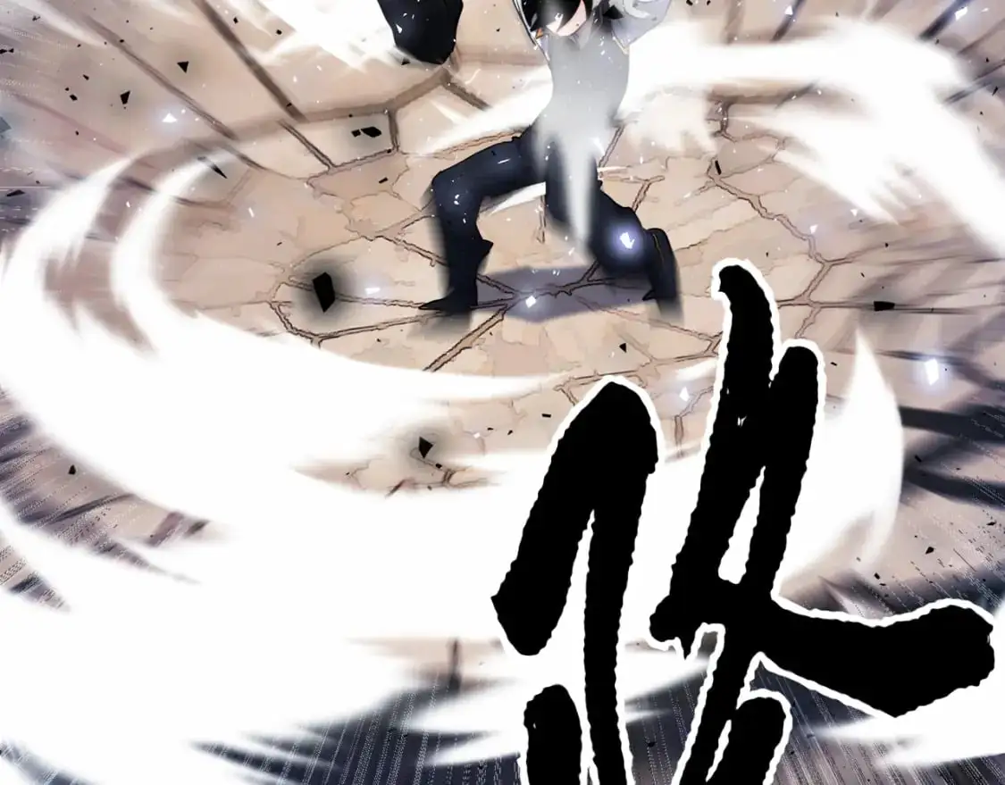 第88话 师傅来了 第117页