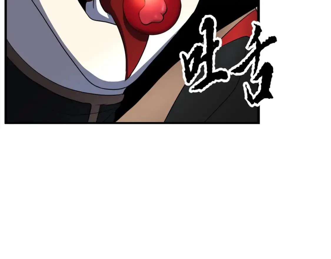 第88话 师傅来了 第126页