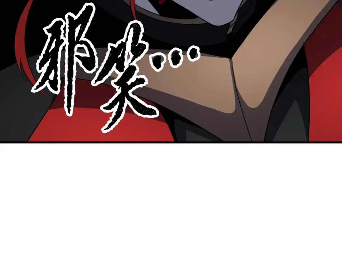 第88话 师傅来了 第129页