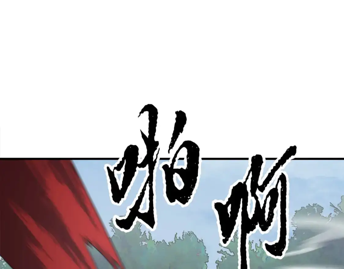 第88话 师傅来了 第130页