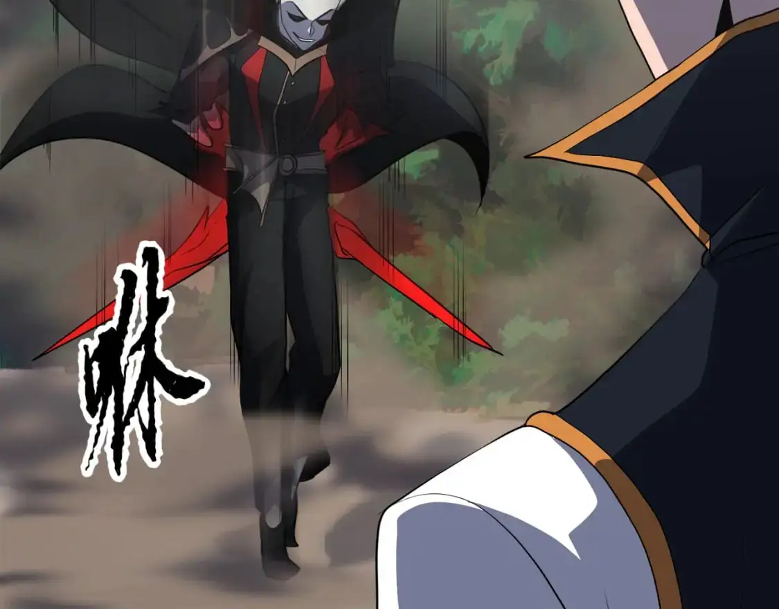 第88话 师傅来了 第134页