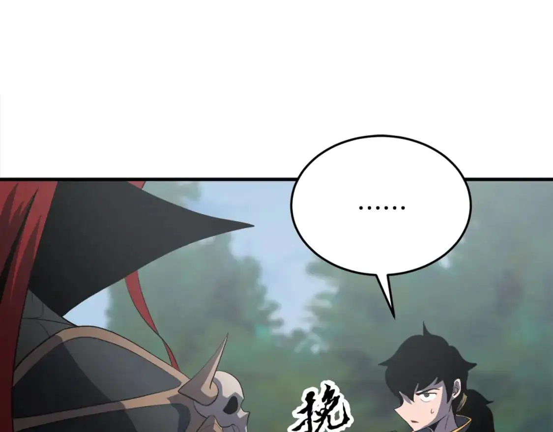 第88话 师傅来了 第136页