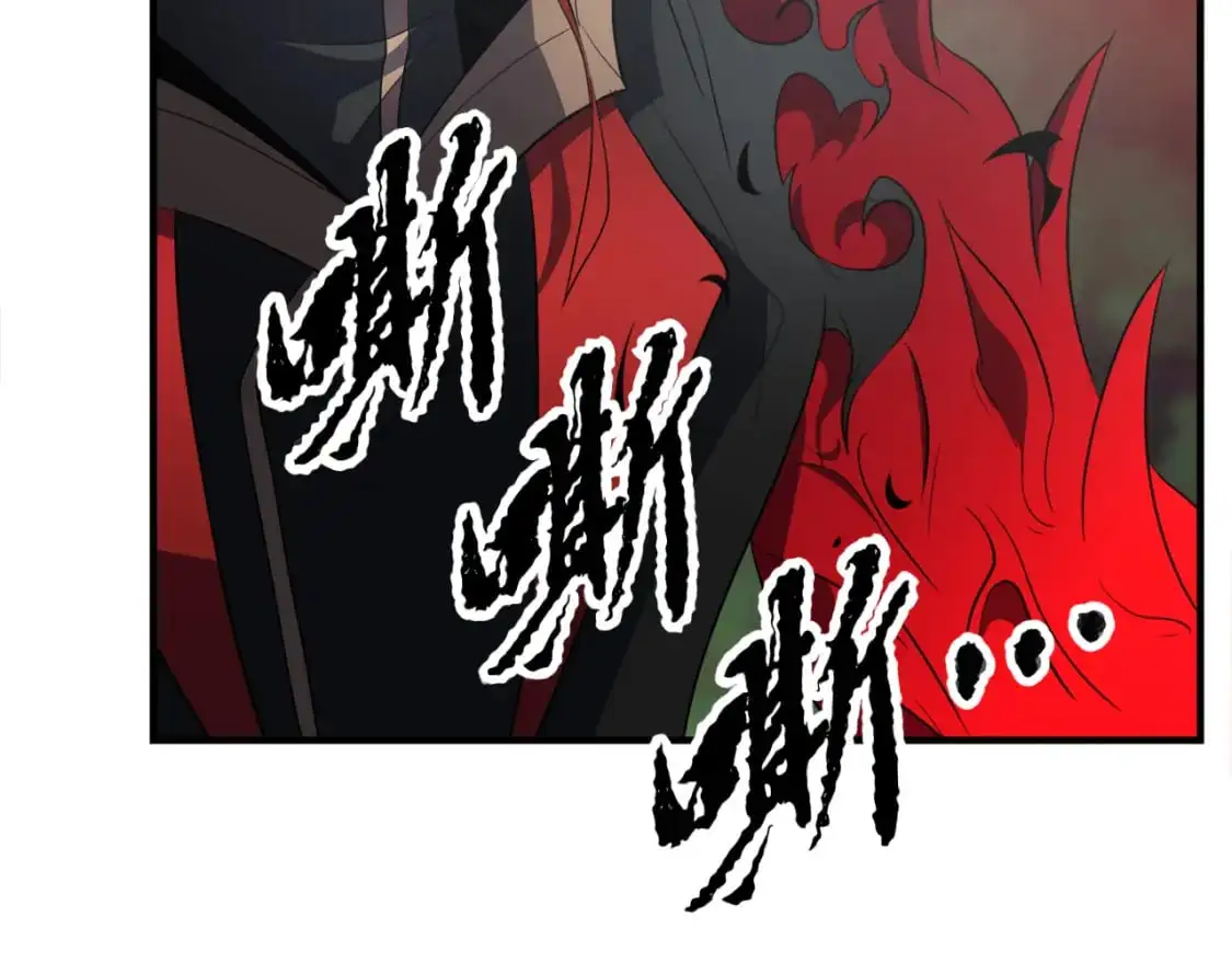 第88话 师傅来了 第139页