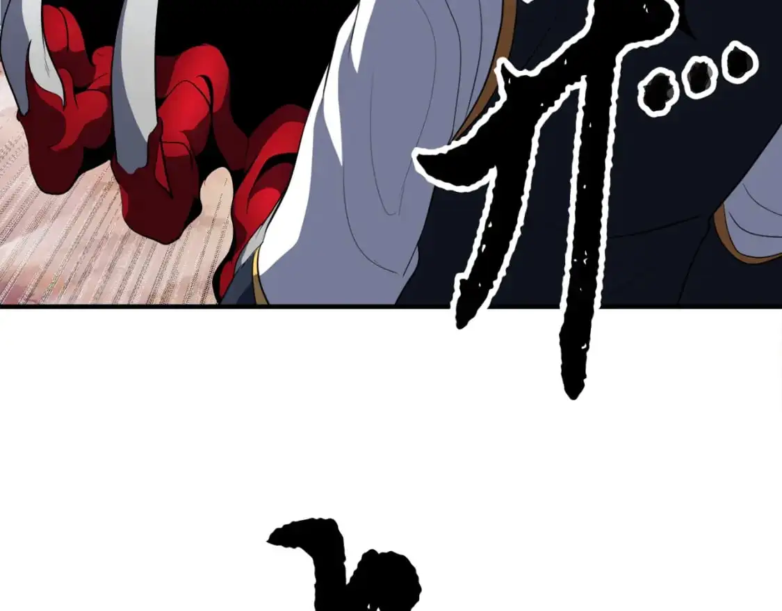 第88话 师傅来了 第165页