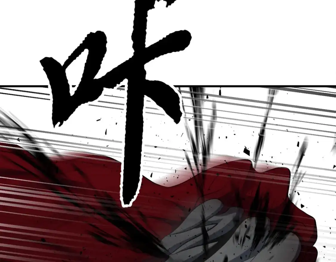 第88话 师傅来了 第166页