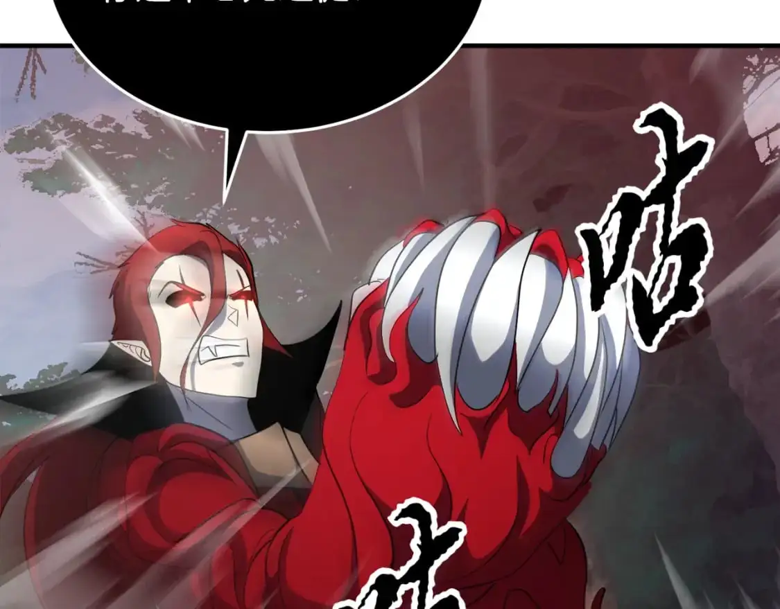 第88话 师傅来了 第169页