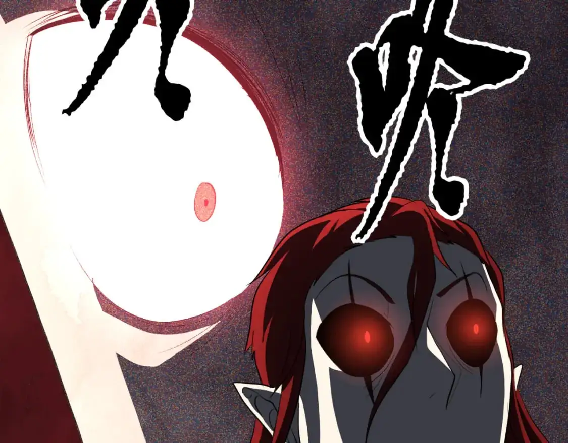 第88话 师傅来了 第172页