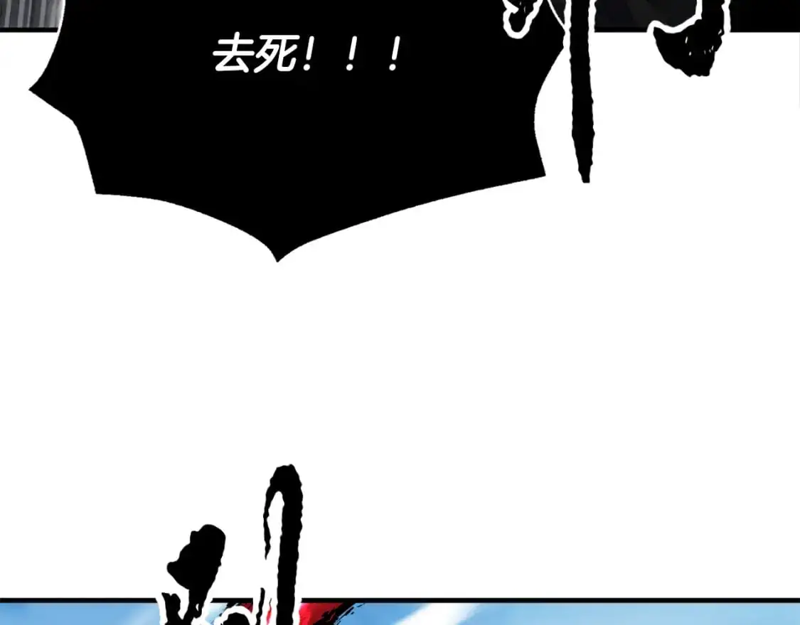 第88话 师傅来了 第179页