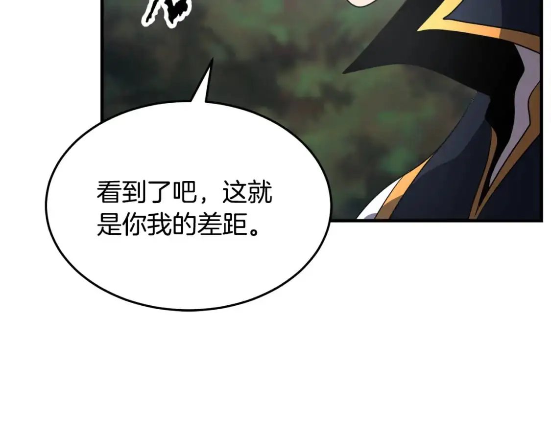 第88话 师傅来了 第184页