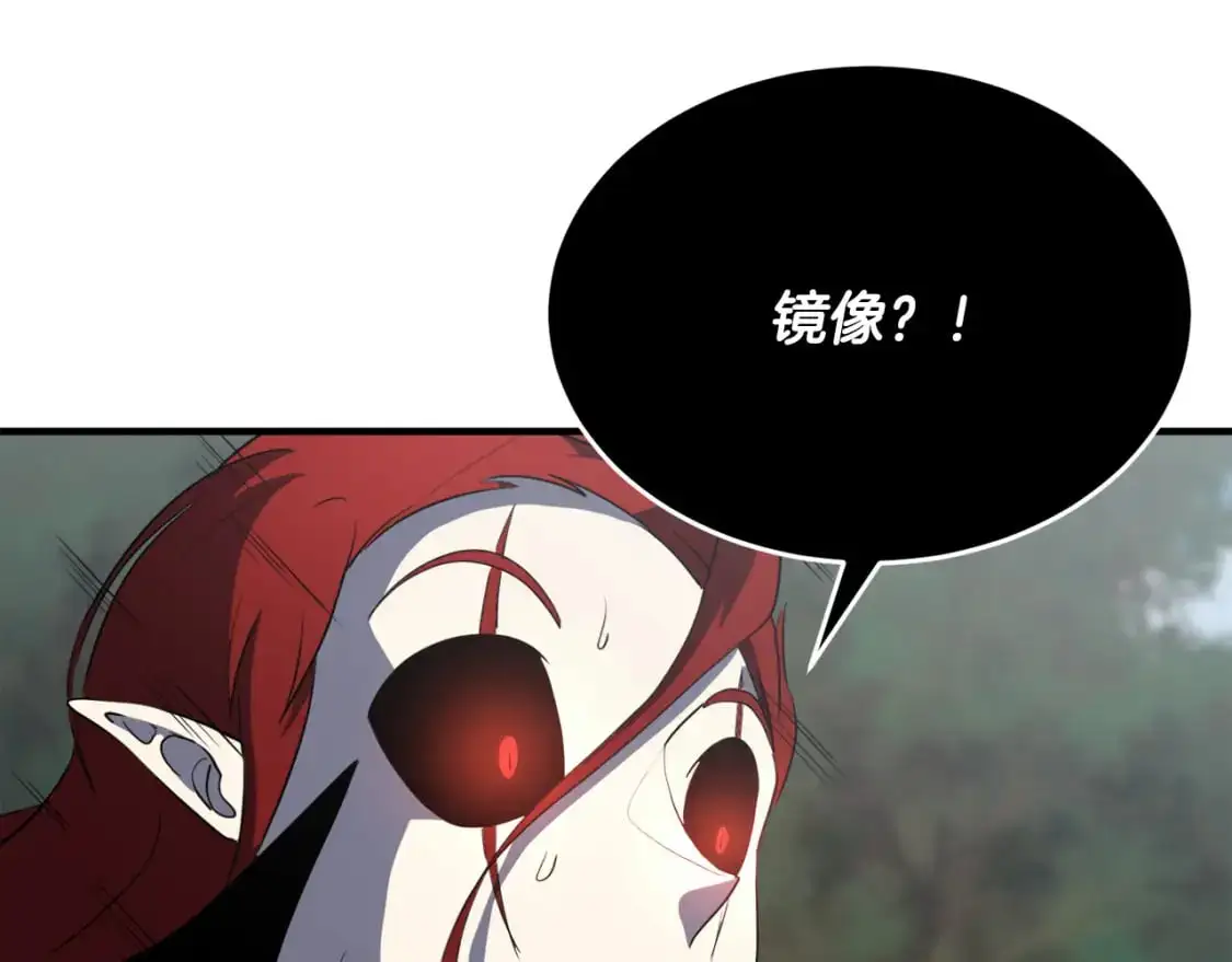 第88话 师傅来了 第189页