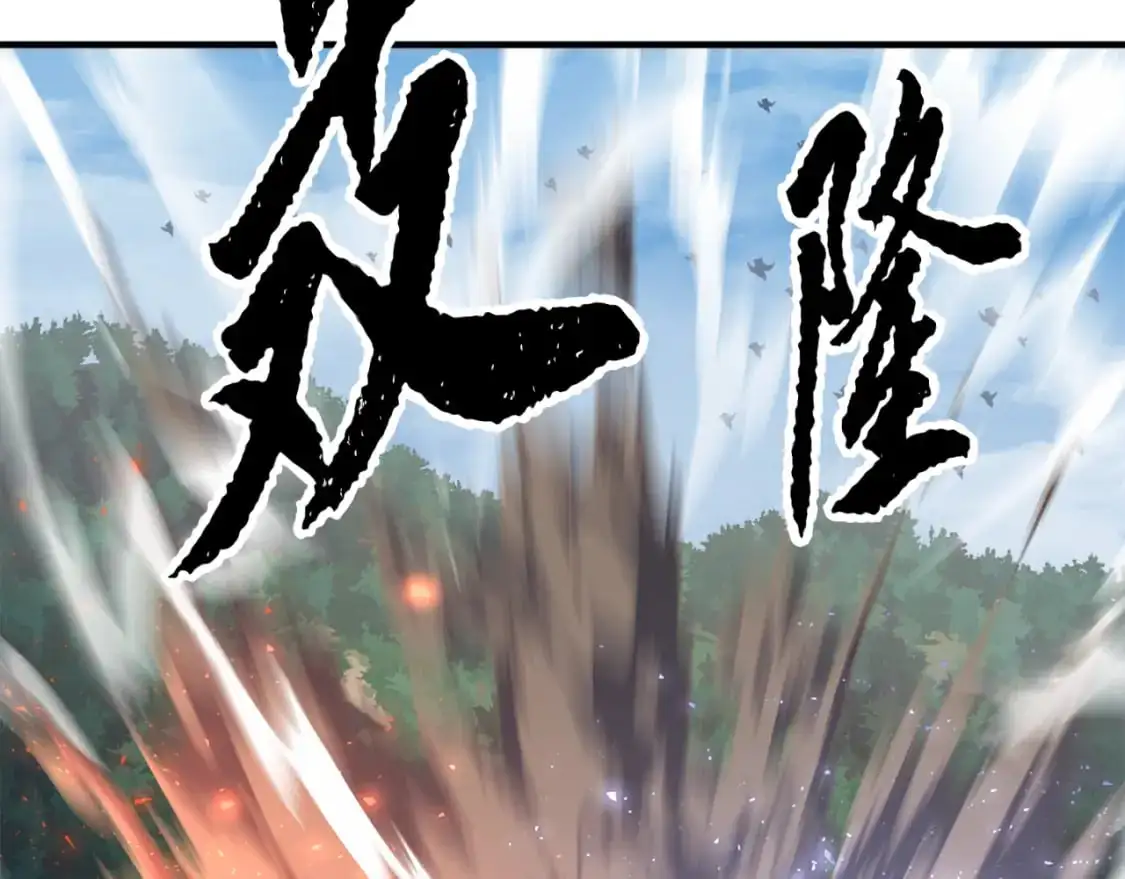 第88话 师傅来了 第195页
