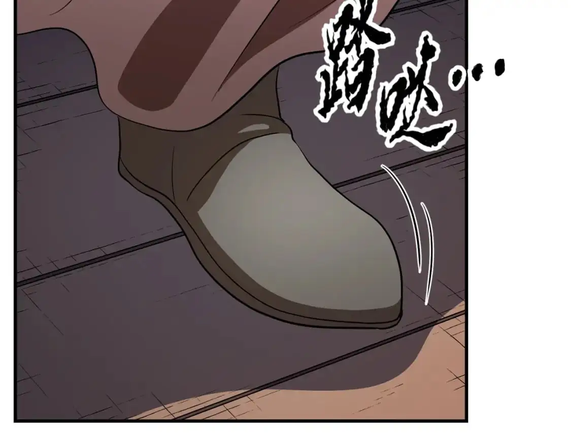 第88话 师傅来了 第204页
