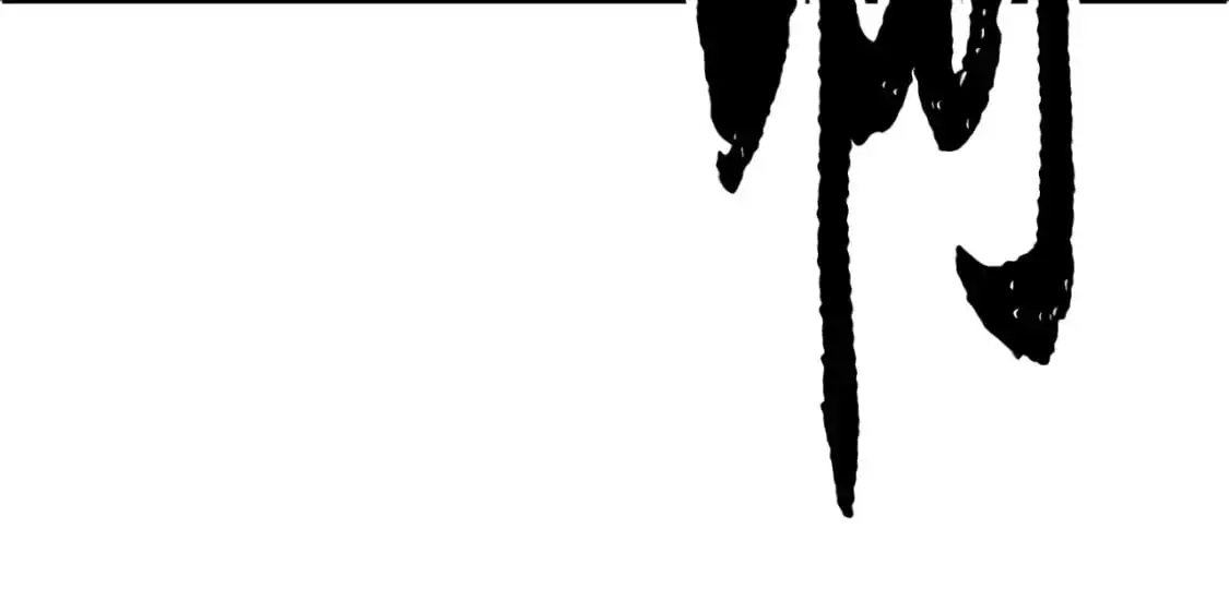 第90话 怪兽来袭 第19页