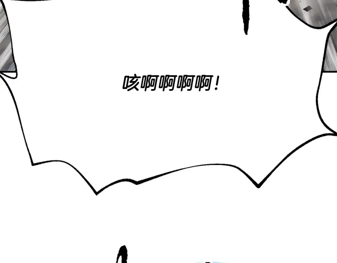 第90话 怪兽来袭 第32页