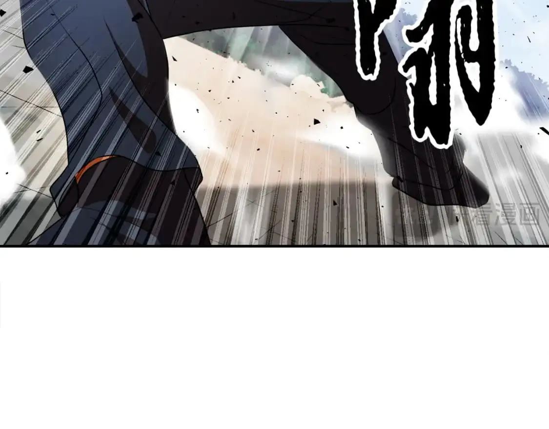 第90话 怪兽来袭 第47页