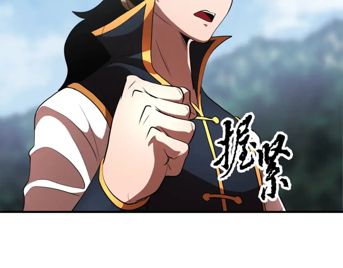 第90话 怪兽来袭 第55页