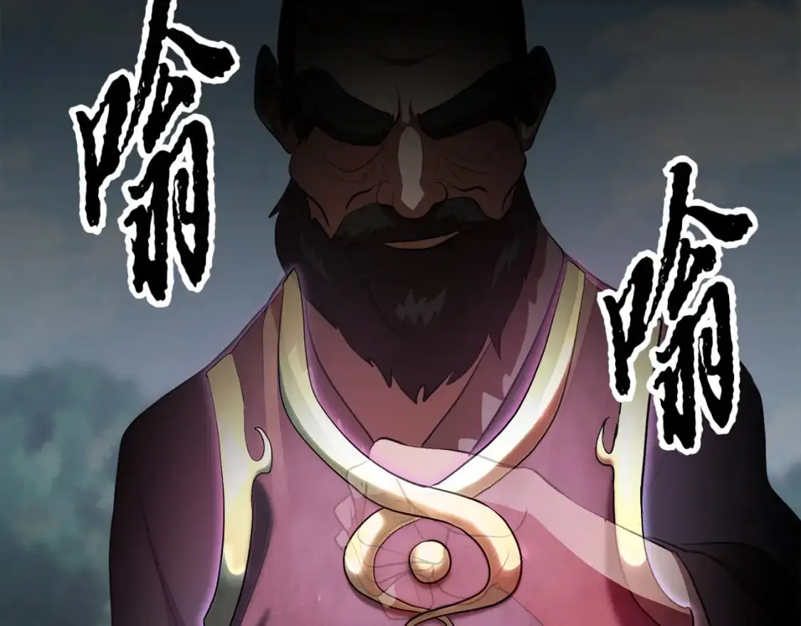 第90话 怪兽来袭 第60页