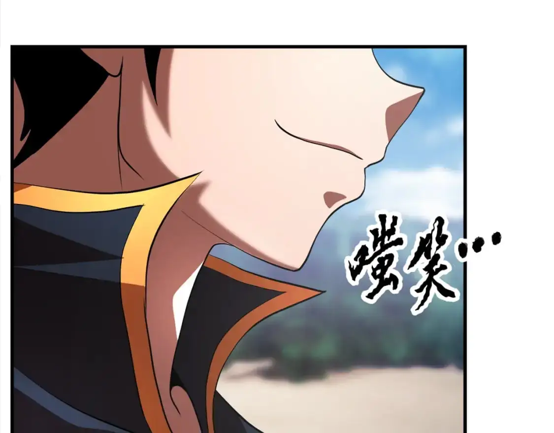 第90话 怪兽来袭 第63页
