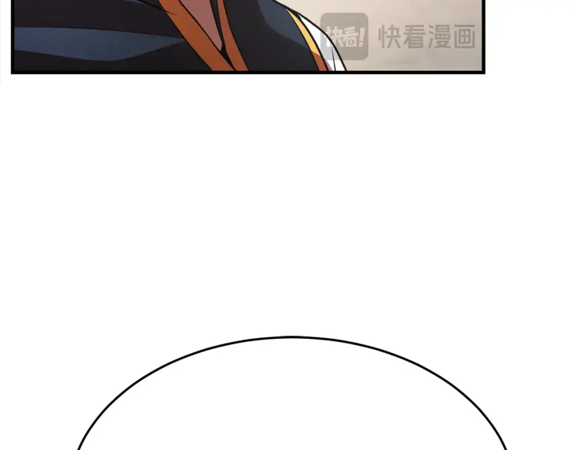 第90话 怪兽来袭 第64页