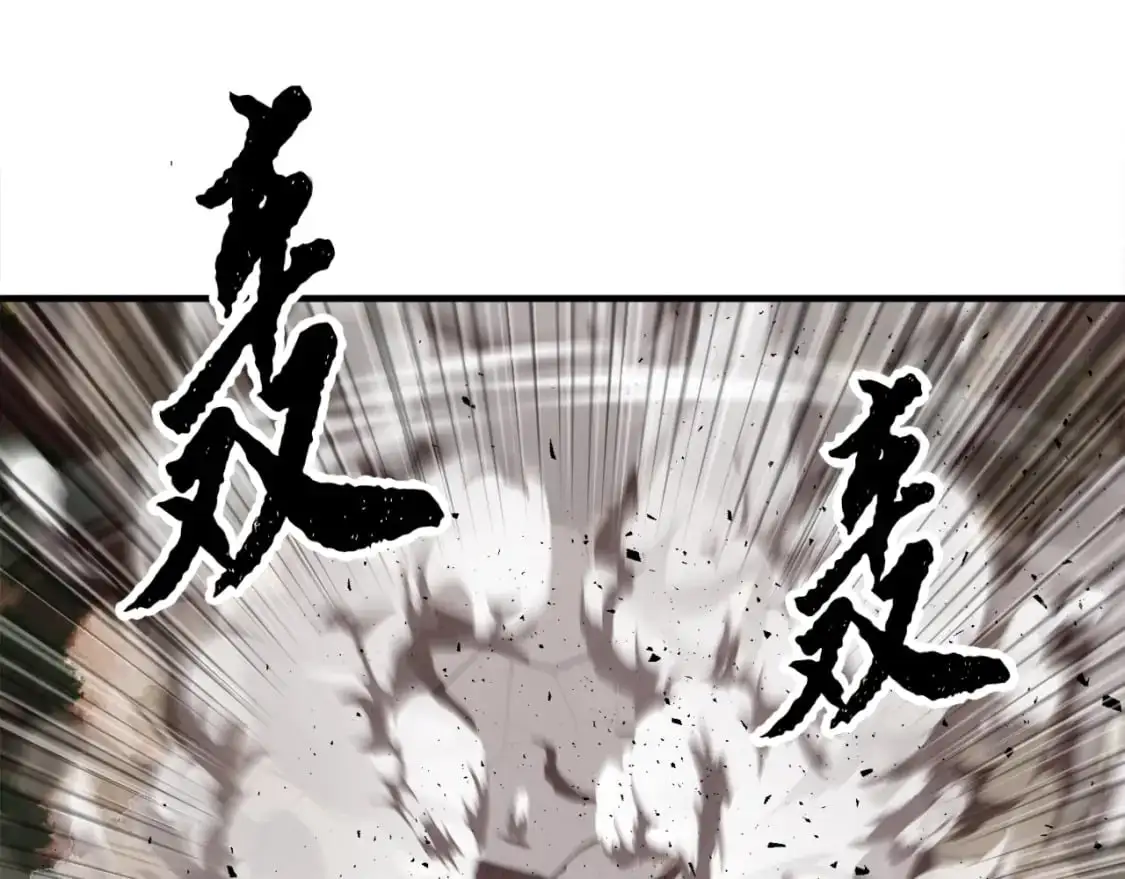第90话 怪兽来袭 第85页