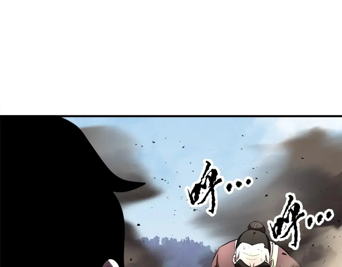 第90话 怪兽来袭 第92页