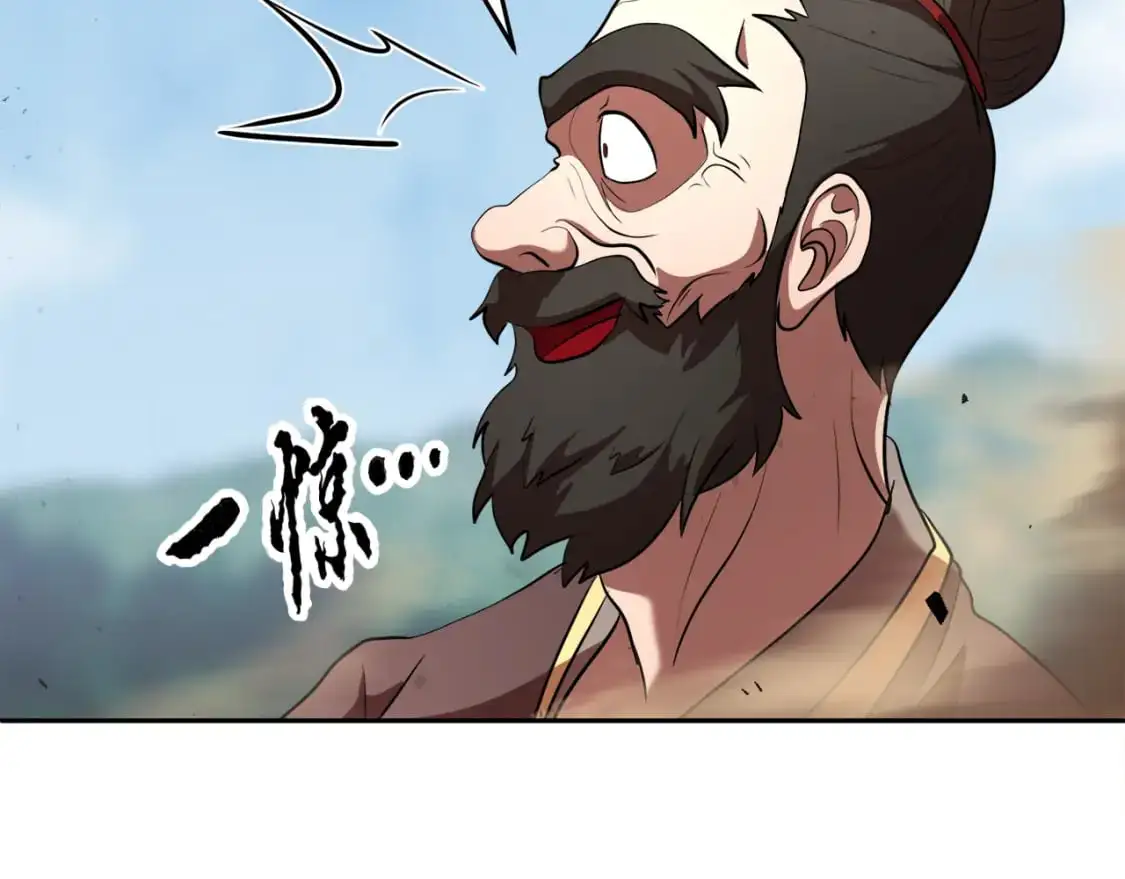 第90话 怪兽来袭 第100页