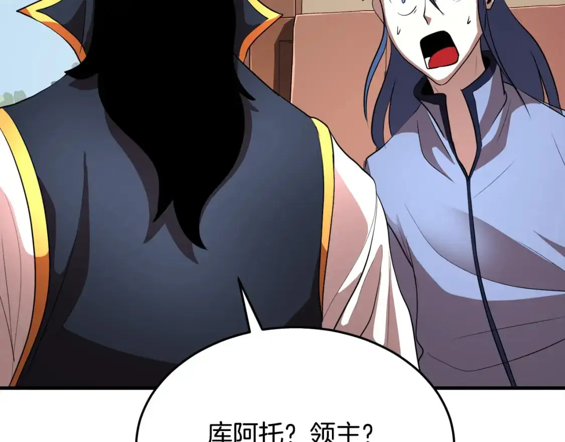 第90话 怪兽来袭 第149页