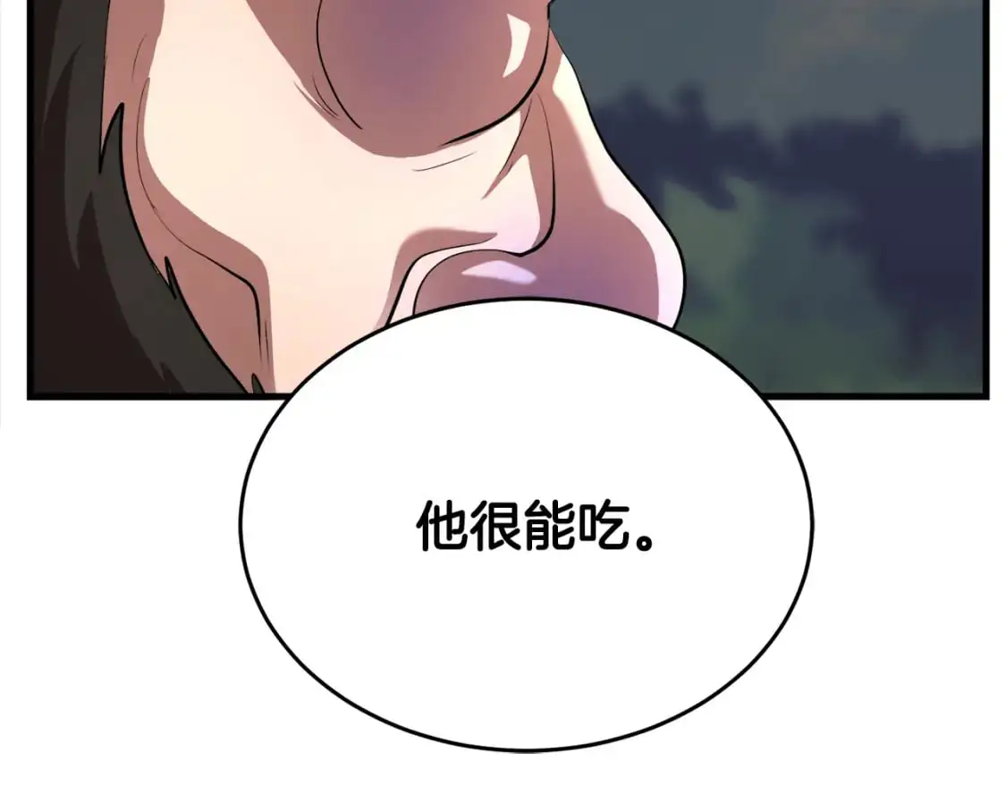 第90话 怪兽来袭 第157页