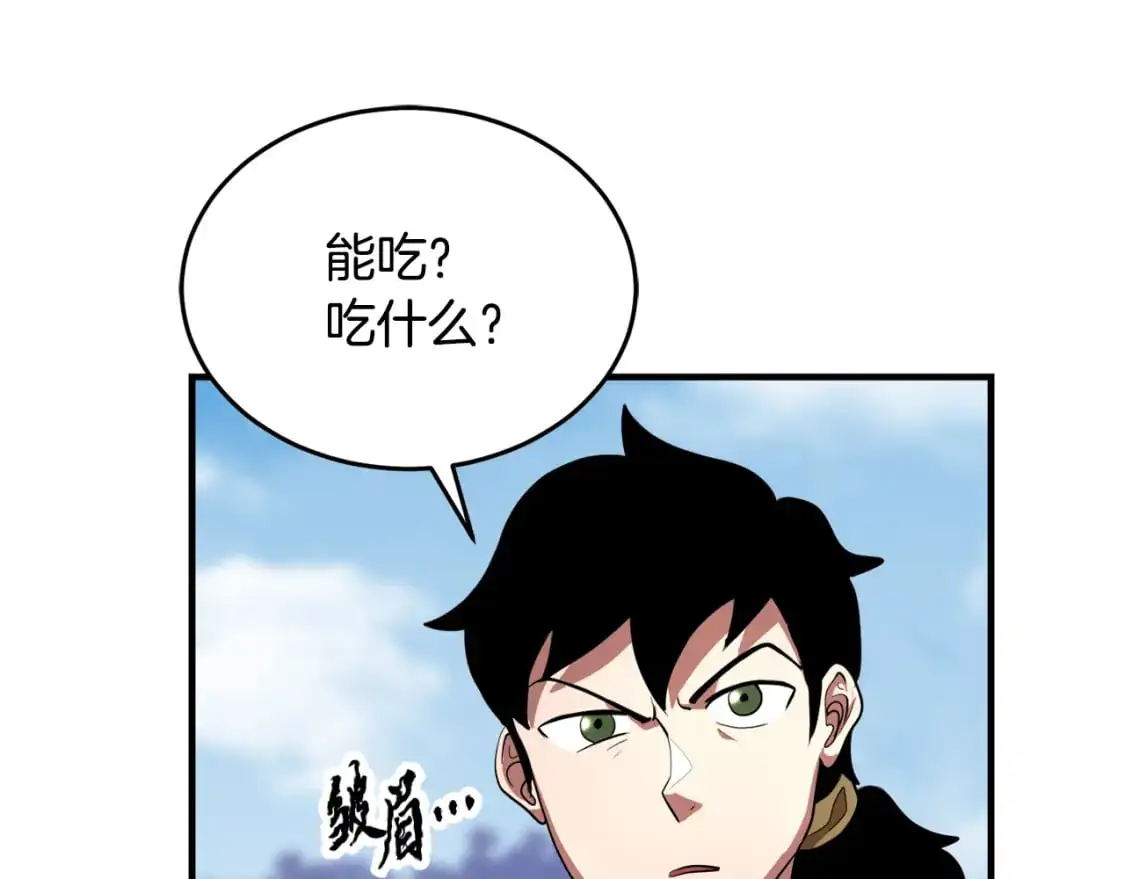 第90话 怪兽来袭 第158页