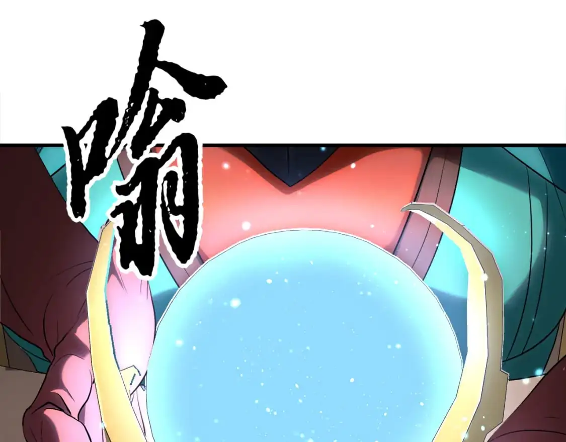 第90话 怪兽来袭 第185页
