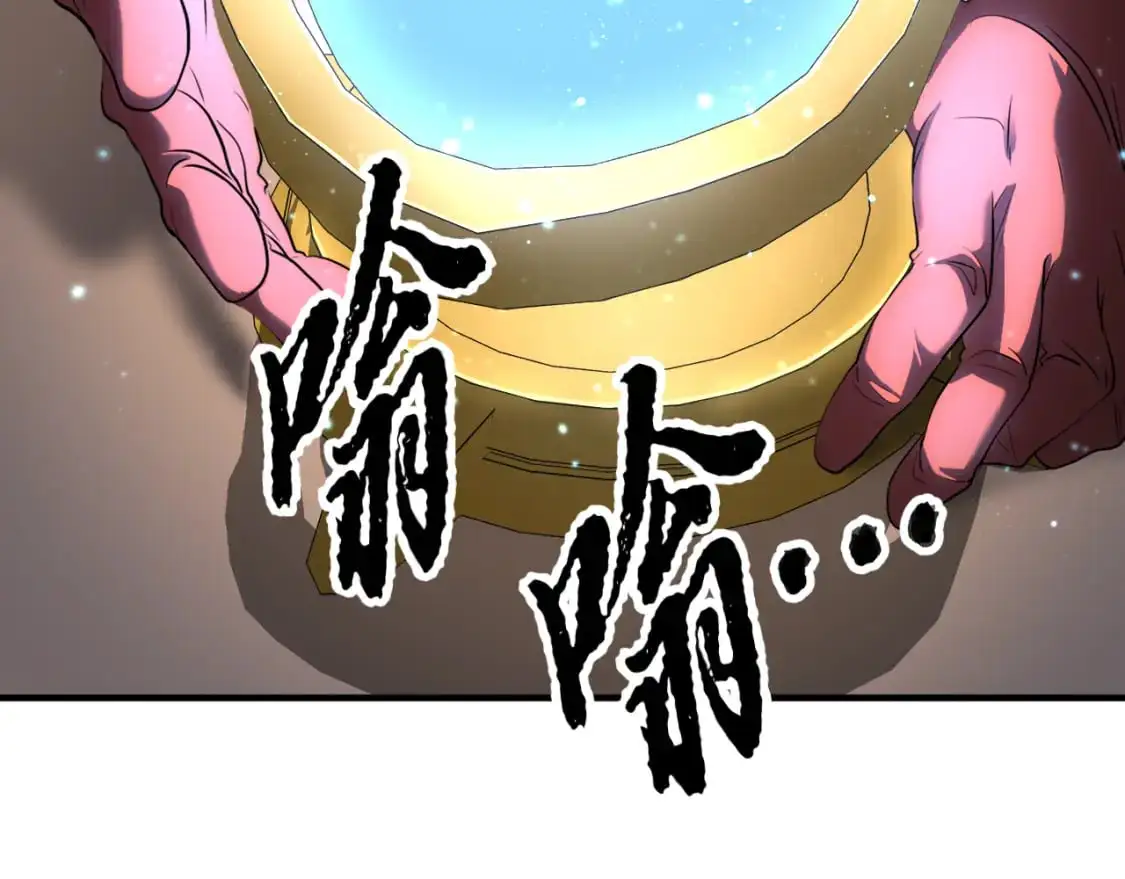 第90话 怪兽来袭 第186页