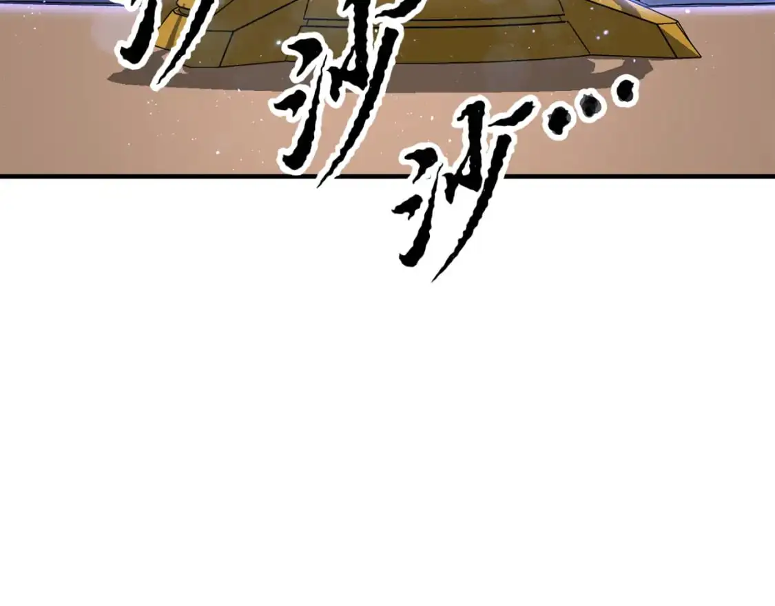 第90话 怪兽来袭 第192页