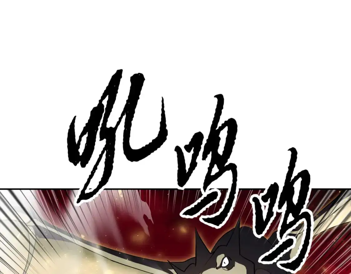 第90话 怪兽来袭 第212页