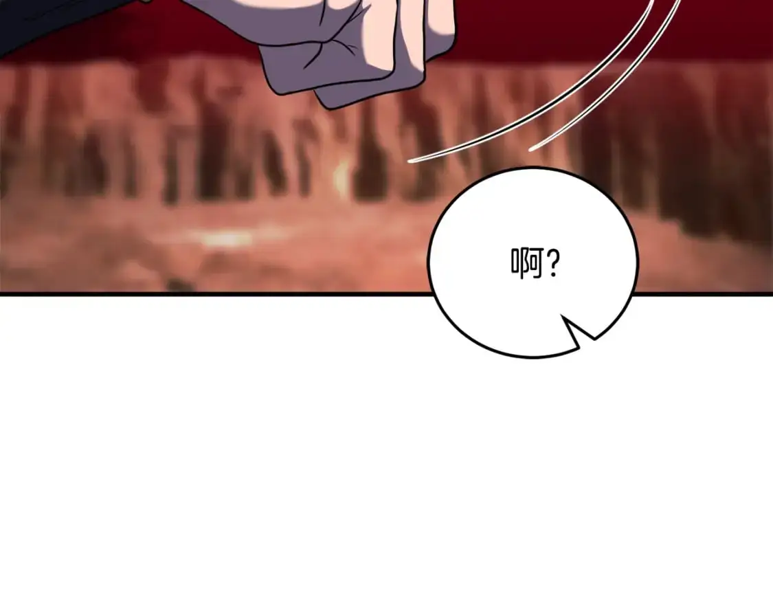 第90话 怪兽来袭 第227页