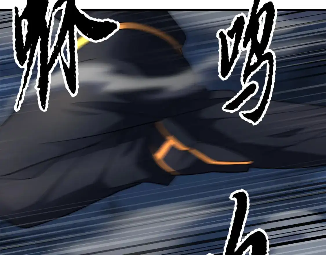 第87话 被占据的身体 第6页